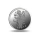 Close-up of the Shrinath Ji devotional design engraved on a silver coin